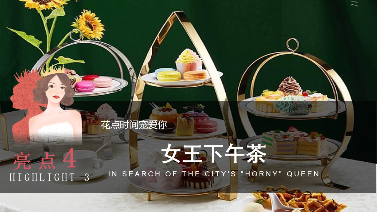 1675824400 0f927bc20e699d3 - 三八女神节感恩有你活动策划方案