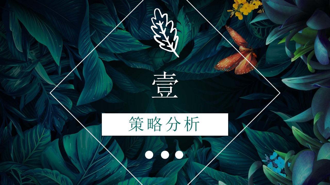 1675996130 eccbc87e4b5ce2f - 花の畅想世界春季花主题开放活动策划方案