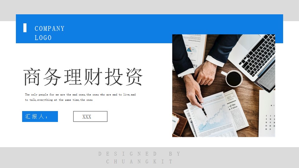 1675998788 561051a510bdcc5 - 理财投资计划总结实景风PPT模板