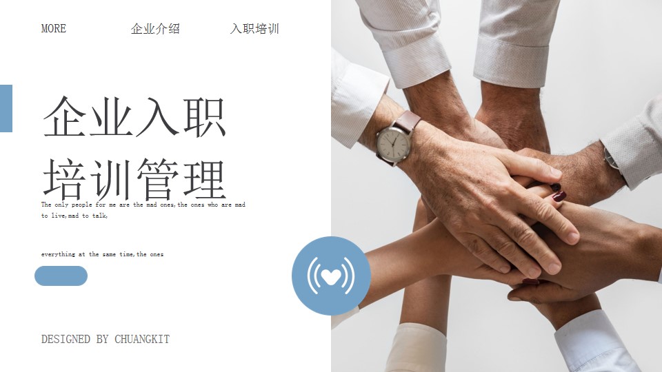 1675999218 561051a510bdcc5 - 入职培训计划总结实景图PPT模板