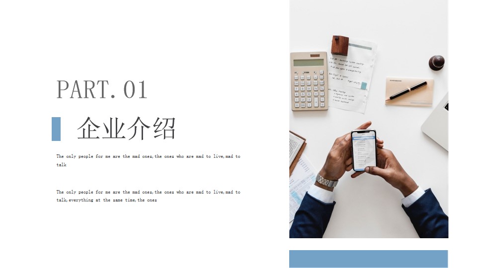 1675999224 50e3092c82ce78d - 入职培训计划总结实景图PPT模板