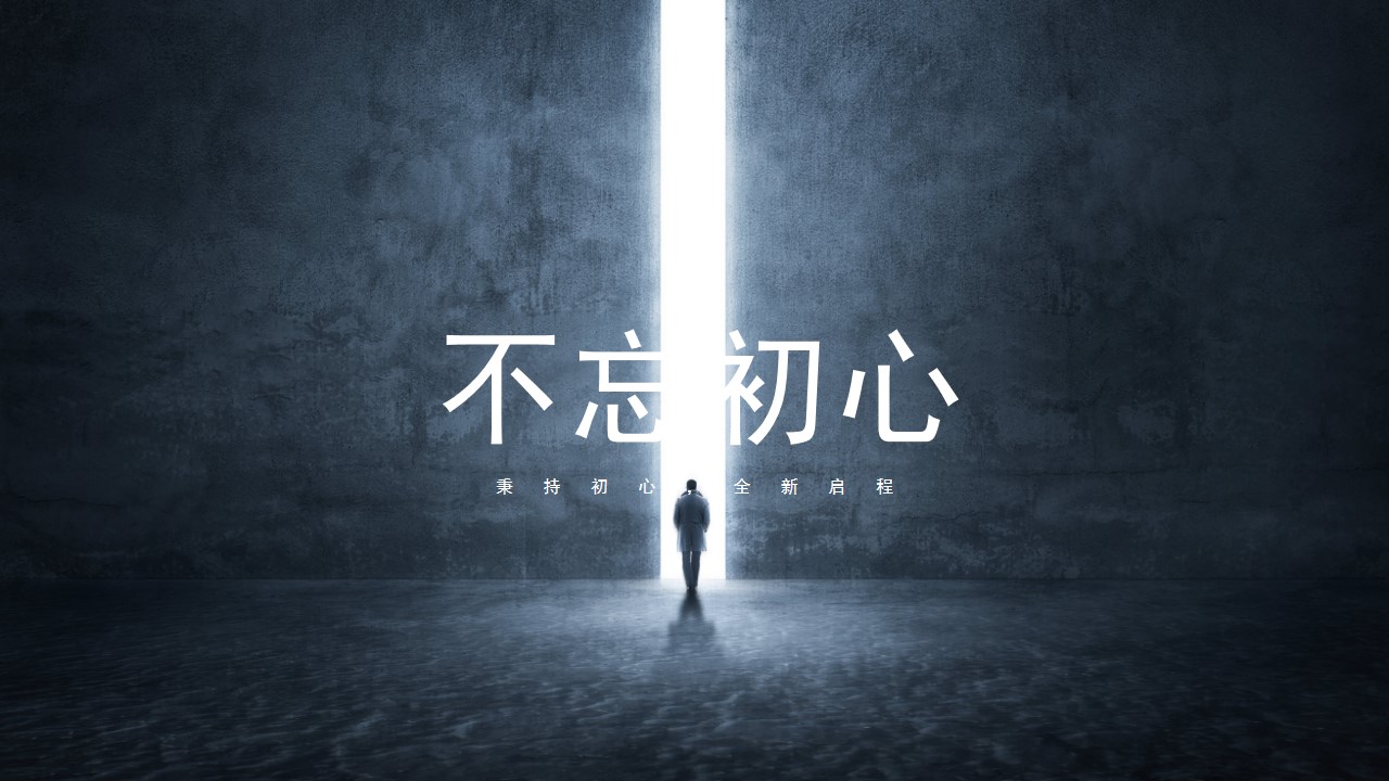 1676351518 42598eae9c79557 - 2023某集团嘉年华年会活动方案