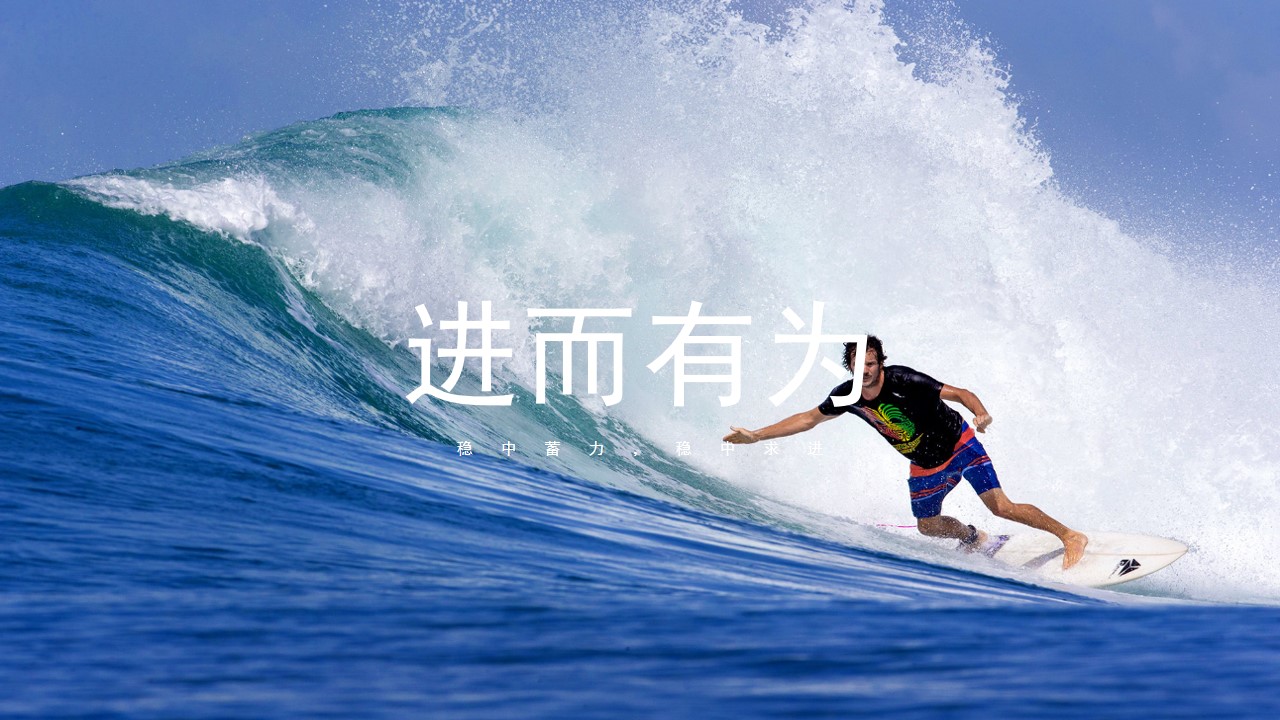 1676351525 0f927bc20e699d3 - 2023某集团嘉年华年会活动方案