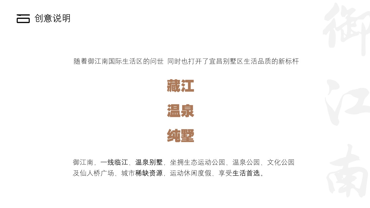 1676429520 dcfa053177d01f6 - 御江南“情迷西班牙”城市快闪活动