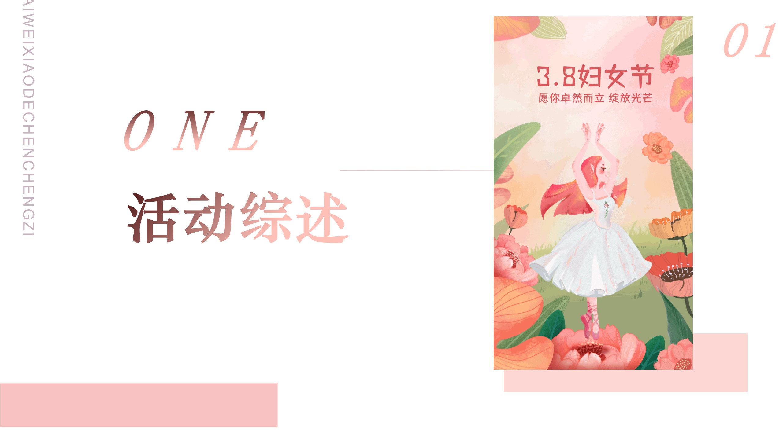 1676432192 50e3092c82ce78d - 女神节手工DIY围炉煮茶露营活动方案