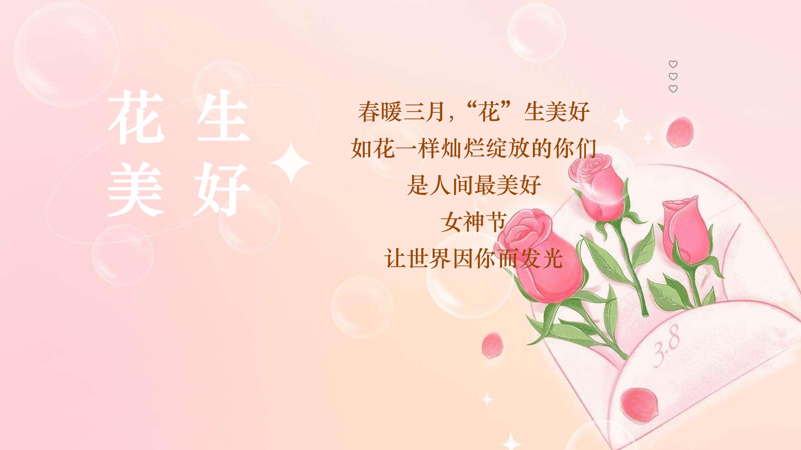 1676432209 a87ff679a2f3e71 - 女神节手工DIY围炉煮茶露营活动方案