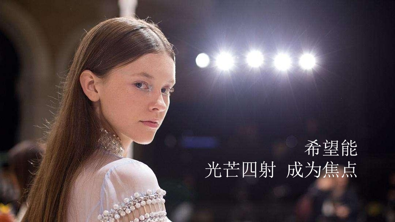 1676515543 b207e1016ea0a91 - 仙境学院-三八节女神暖心周活动策划方案