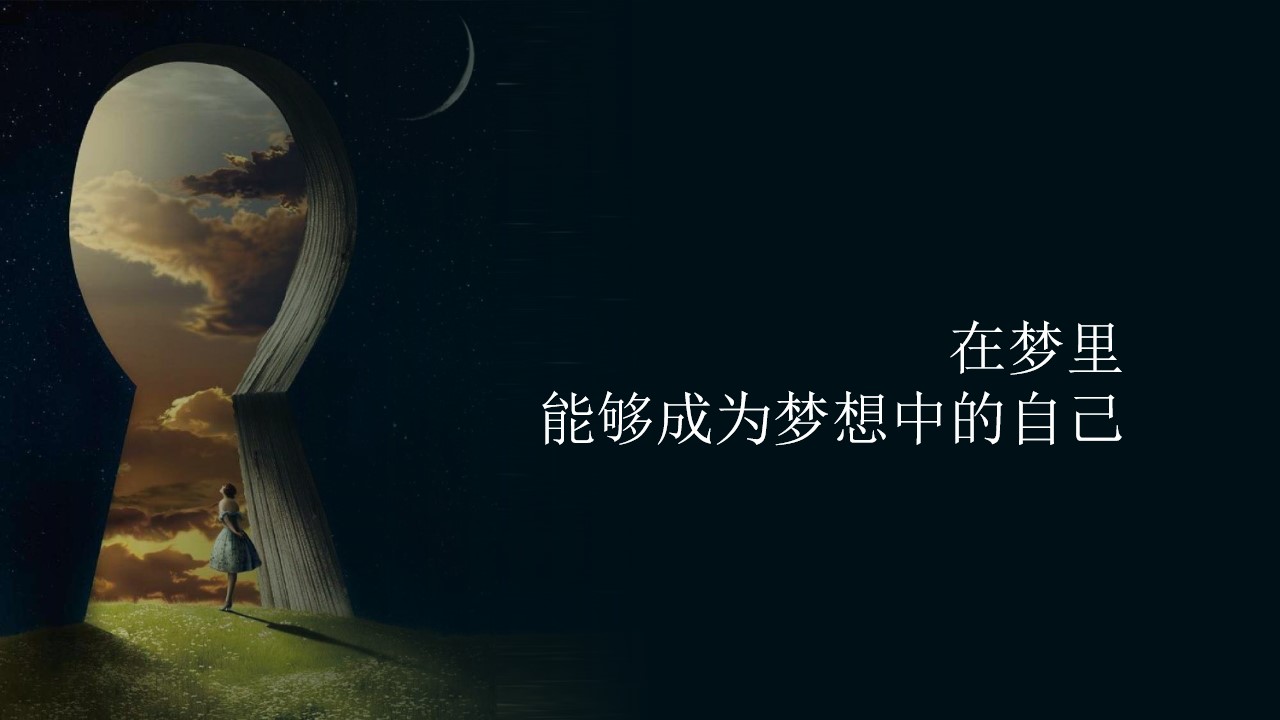 1676515549 0f927bc20e699d3 - 仙境学院-三八节女神暖心周活动策划方案