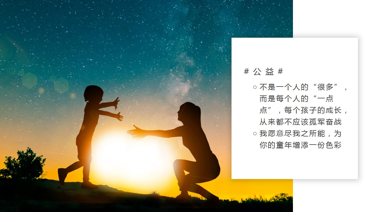 1676515650 50e3092c82ce78d - 宜宾仁孚天地即征途之公益自驾活动方案