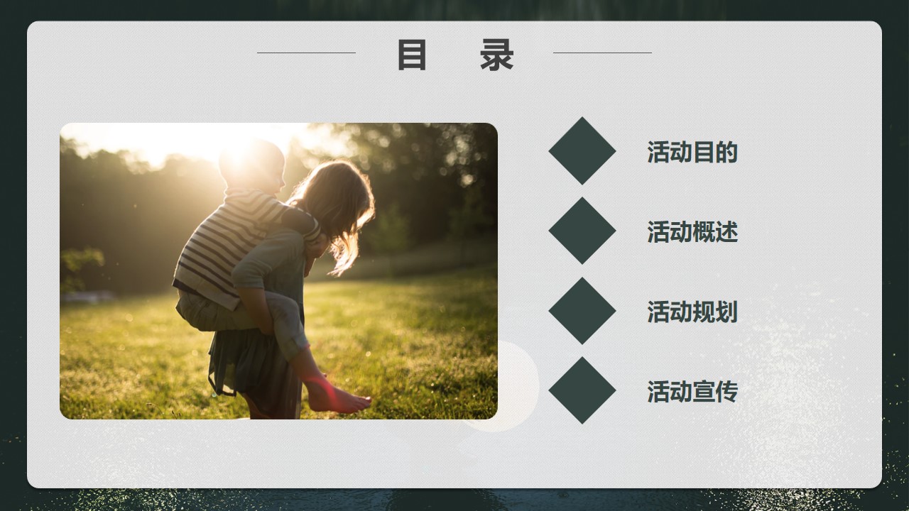 1676515654 a226fd4163bf13c - 宜宾仁孚天地即征途之公益自驾活动方案