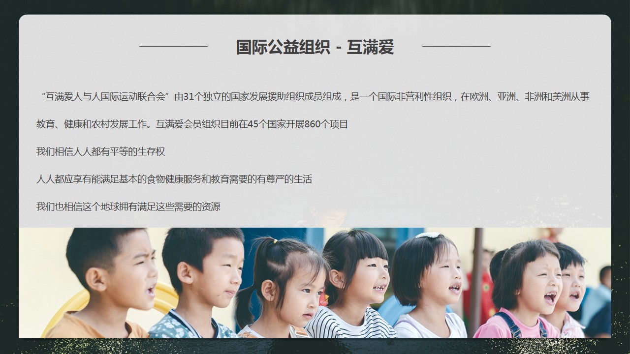 1676515658 42598eae9c79557 - 宜宾仁孚天地即征途之公益自驾活动方案