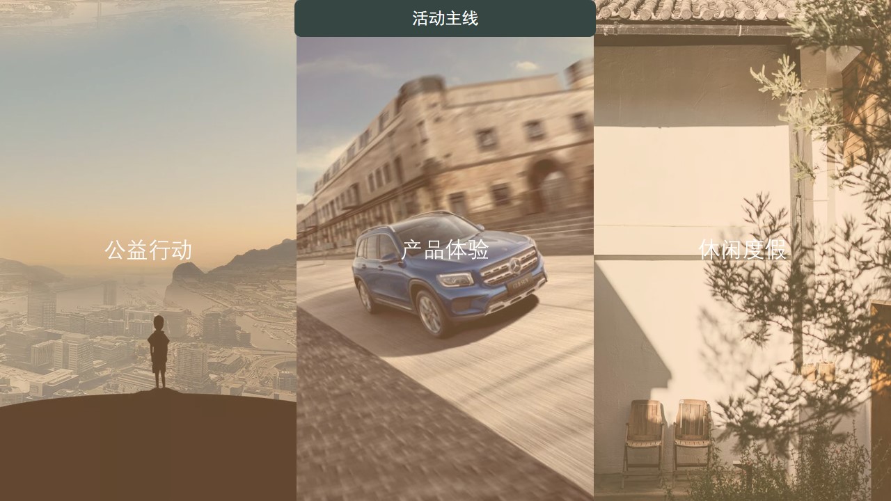 1676515660 d14efb4b491c1b2 - 宜宾仁孚天地即征途之公益自驾活动方案
