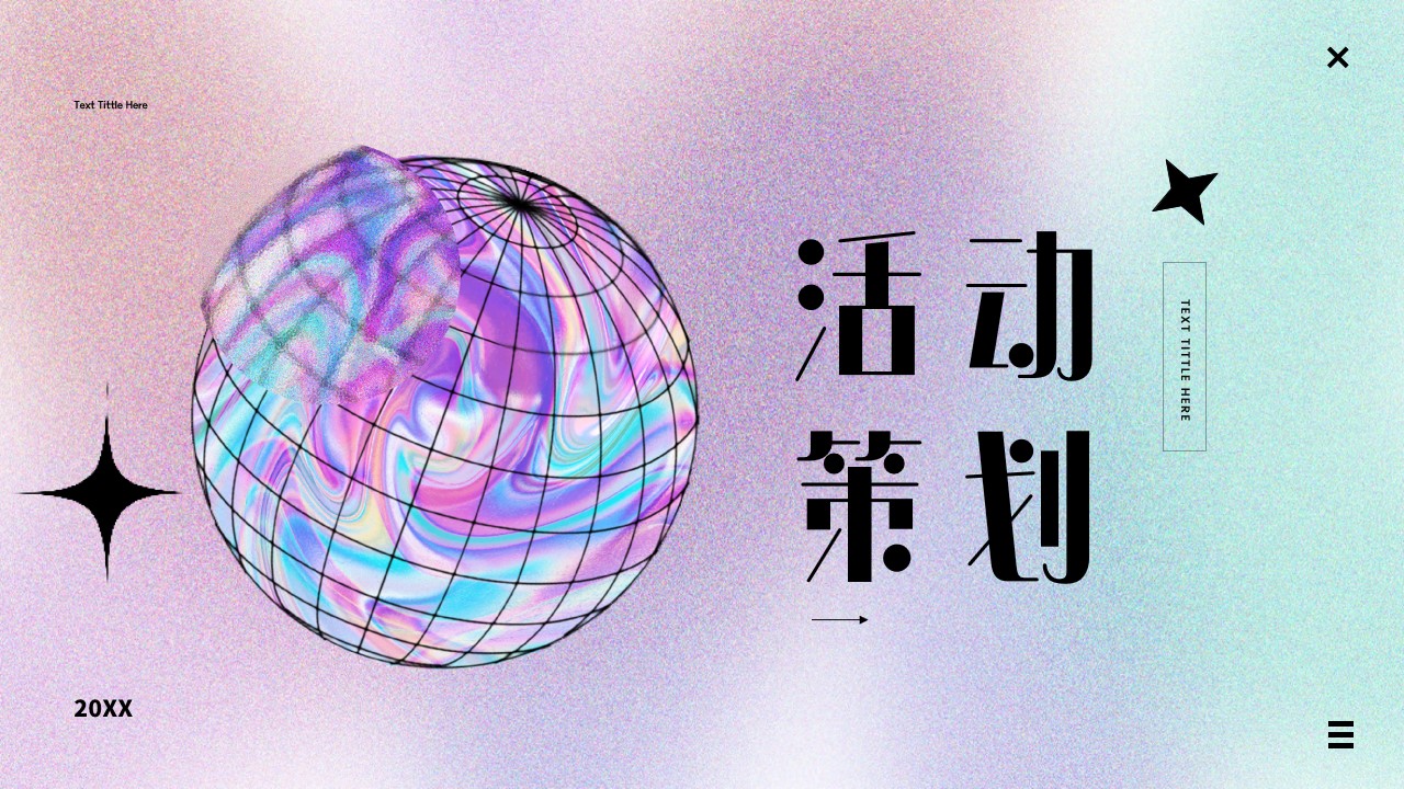 1676618829 561051a510bdcc5 - 酸性渐变紫色绿色PPT模板
