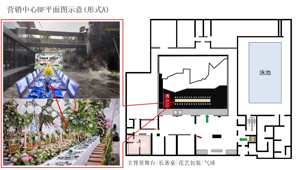 1676862271 42598eae9c79557 - 某项目5月生日主题活动＆出游活动方案