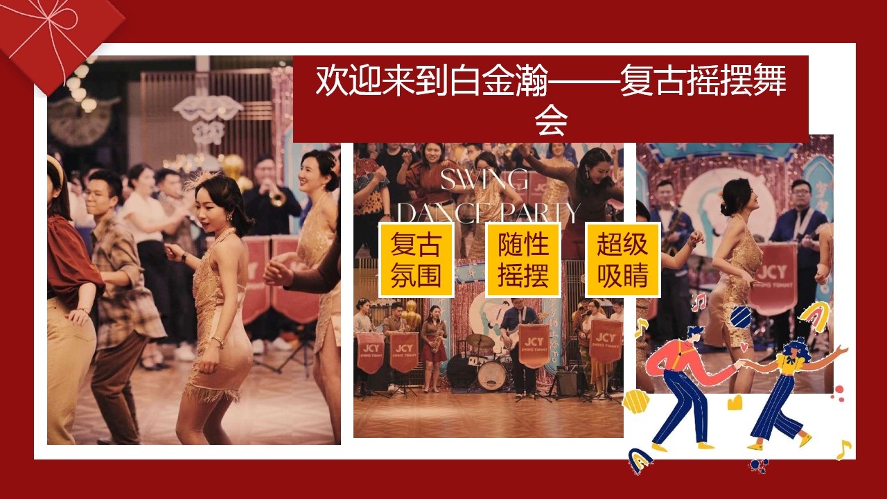 1676862581 c9f0f895fb98ab9 - 拽姐万岁，大嫂驾到——女神节特别企划