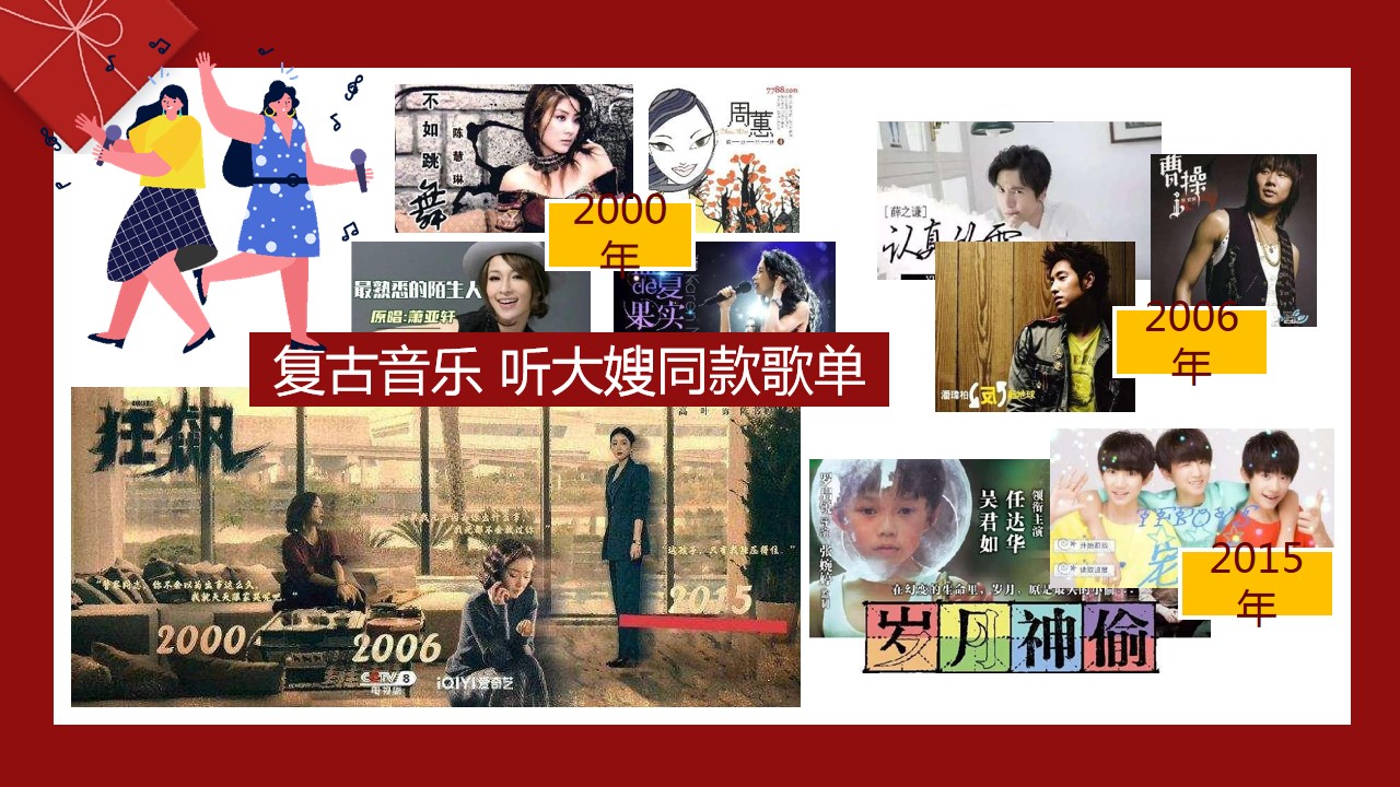 1676862584 0f927bc20e699d3 - 拽姐万岁，大嫂驾到——女神节特别企划