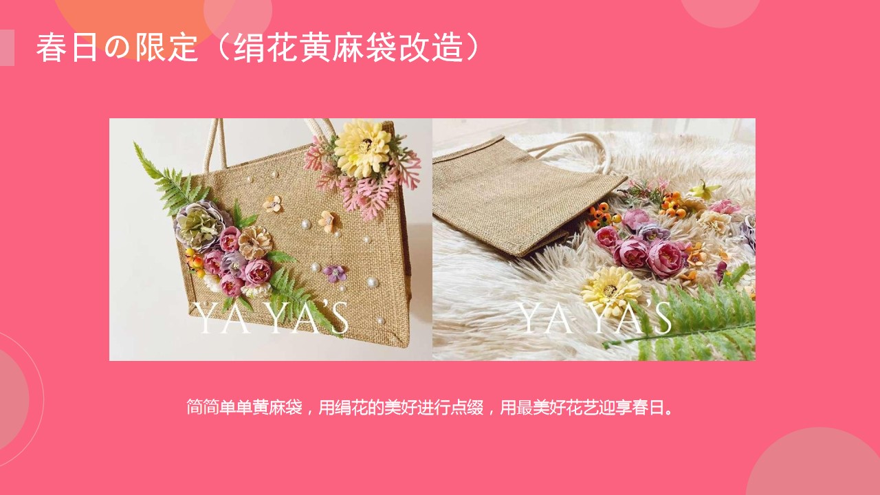 1676874256 0f927bc20e699d3 - 春季暖场活动创意集锦3月4月5月