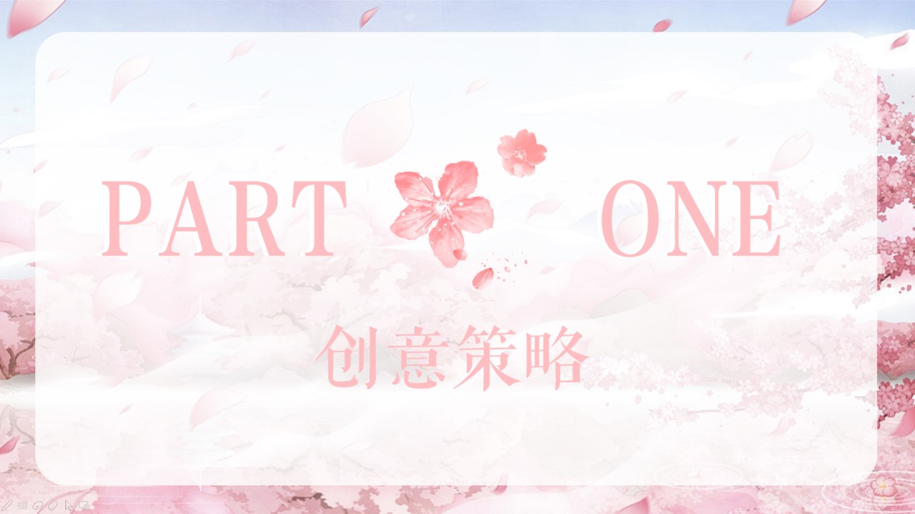 1676875012 c81e728d9d4c2f6 - 凯德樱花节春季活动方案