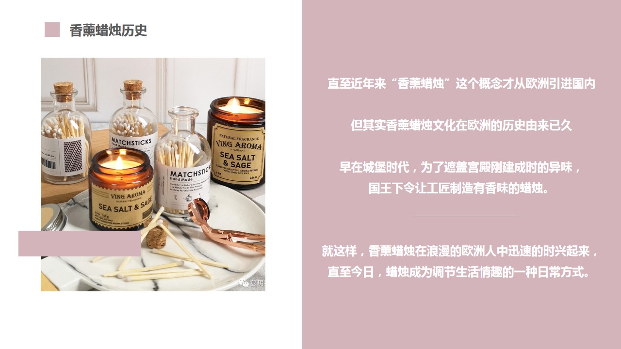 1676949427 50e3092c82ce78d - 38妇女节手工活动方案
