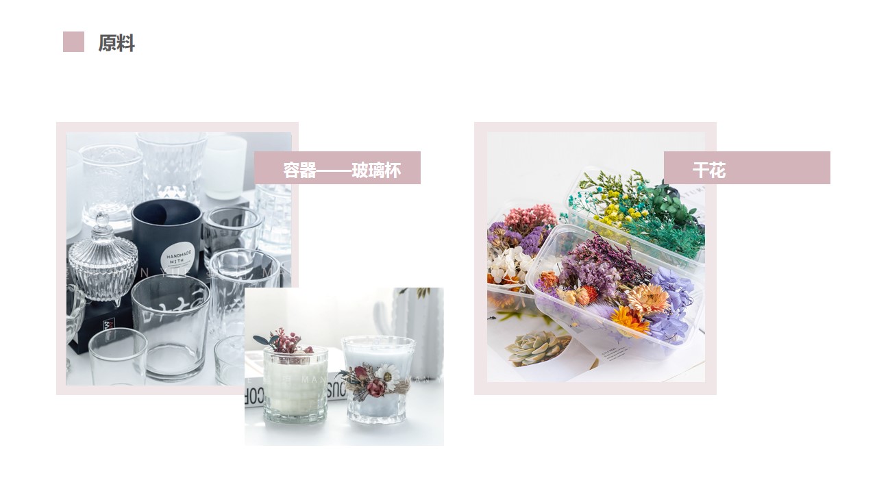 1676949437 d14efb4b491c1b2 - 38妇女节手工活动方案