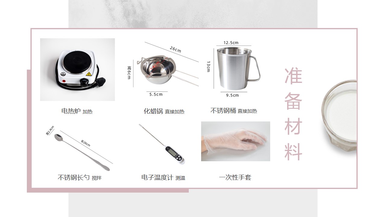 1676949439 0f927bc20e699d3 - 38妇女节手工活动方案