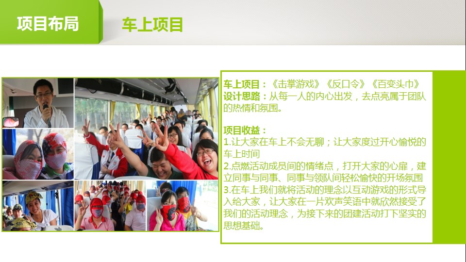 1677035528 0f927bc20e699d3 - 古镇奇遇记2日策划方案