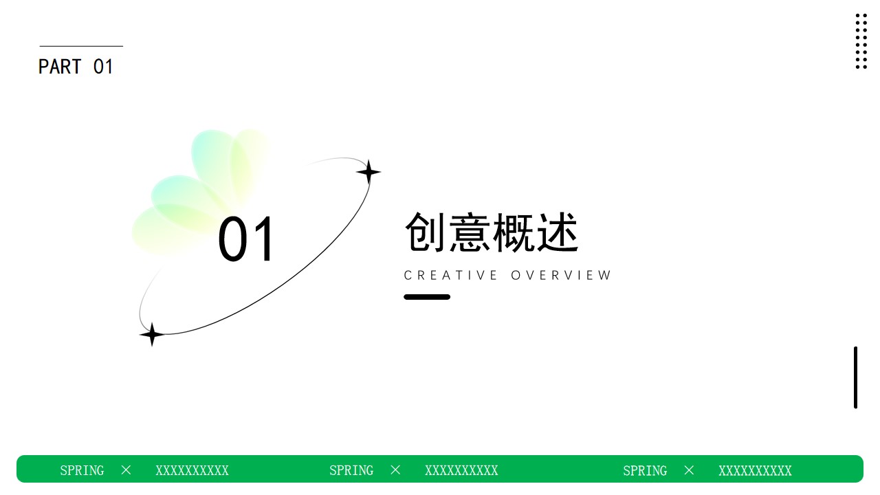 1677035755 50e3092c82ce78d - XX广场2月-3月活动方案