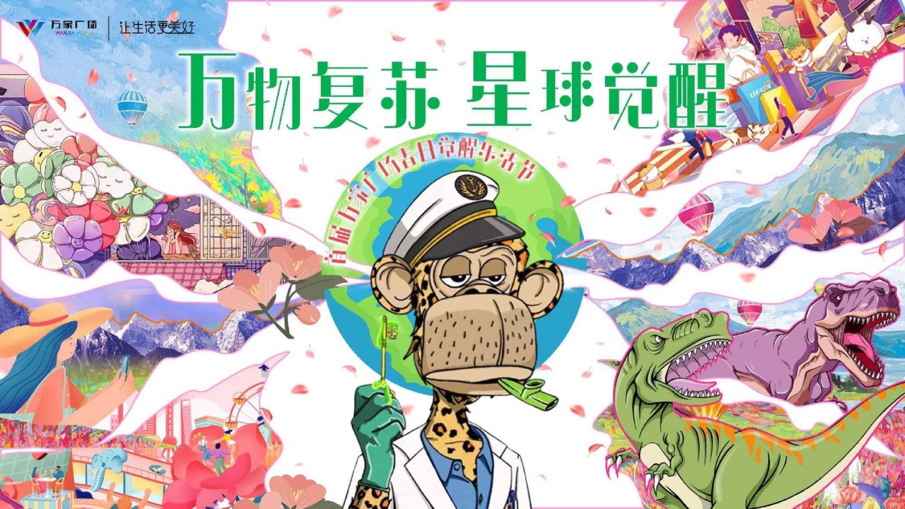 1677035765 c9f0f895fb98ab9 - XX广场2月-3月活动方案