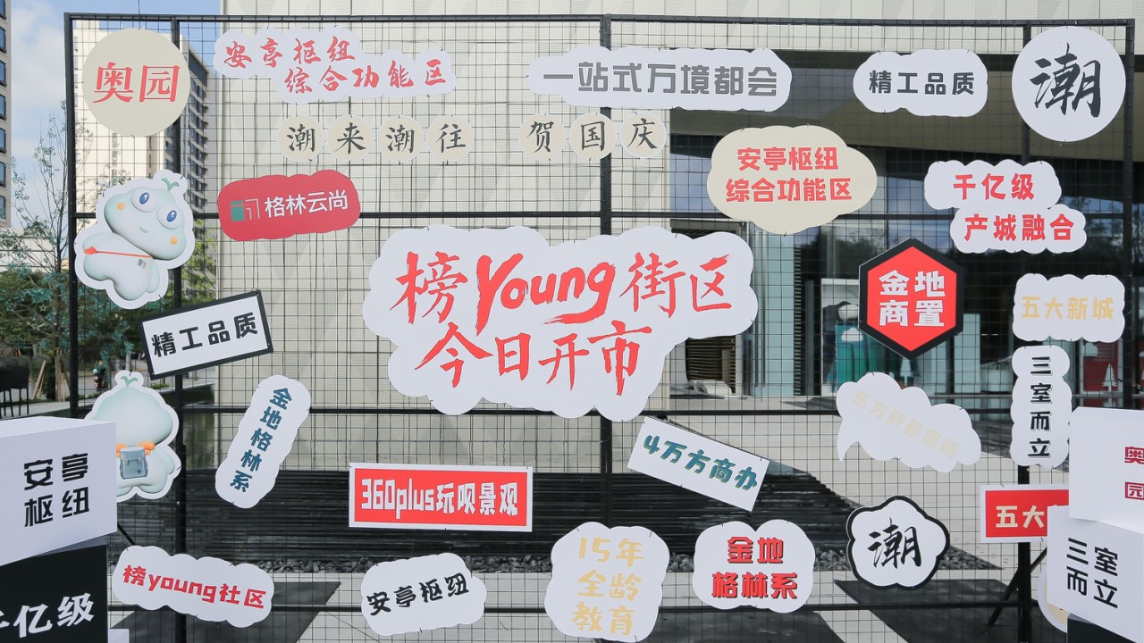 1677050694 0f927bc20e699d3 - 190+签到品牌合影墙图集