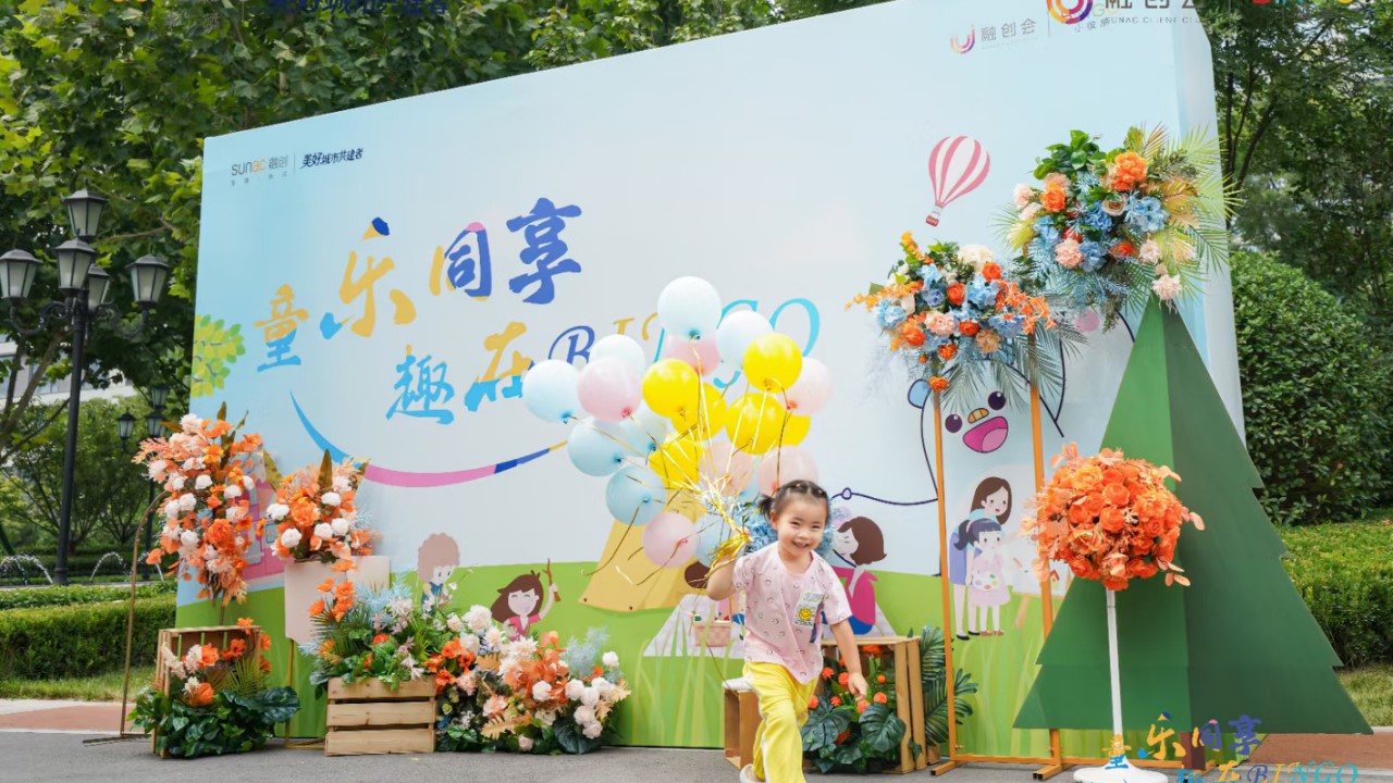 1677050757 dcfa053177d01f6 - 精品高清100P+儿童亲子童趣卡通美陈灵感图集