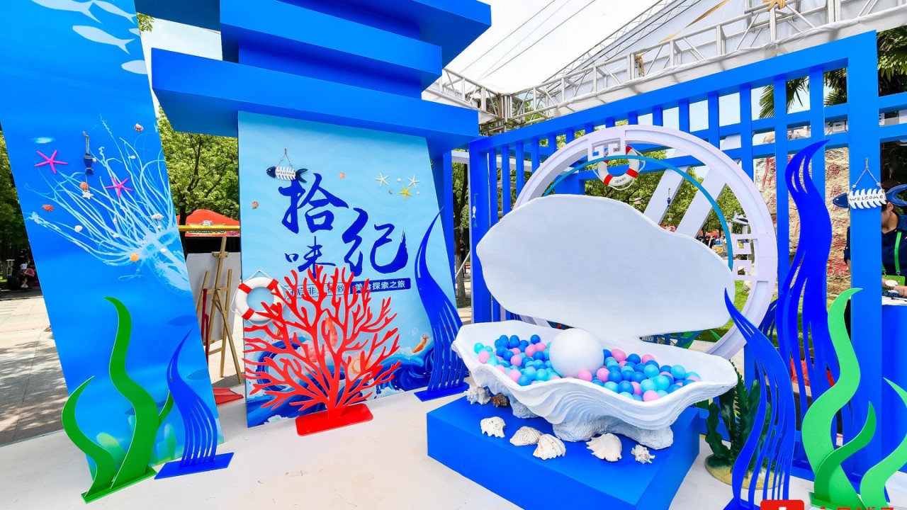 1677051738 b207e1016ea0a91 - 精品高清100P+夏日狂欢海洋系列美陈灵感图集