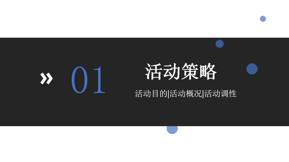 1677120869 b207e1016ea0a91 - 汽车团建感·享 敢释放活动策划方案