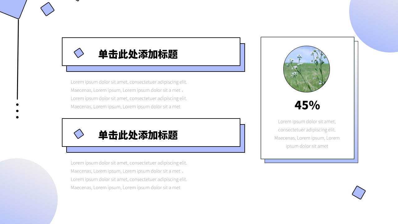 1677144198 42598eae9c79557 - 酸性渐变草莓主题PPT模板