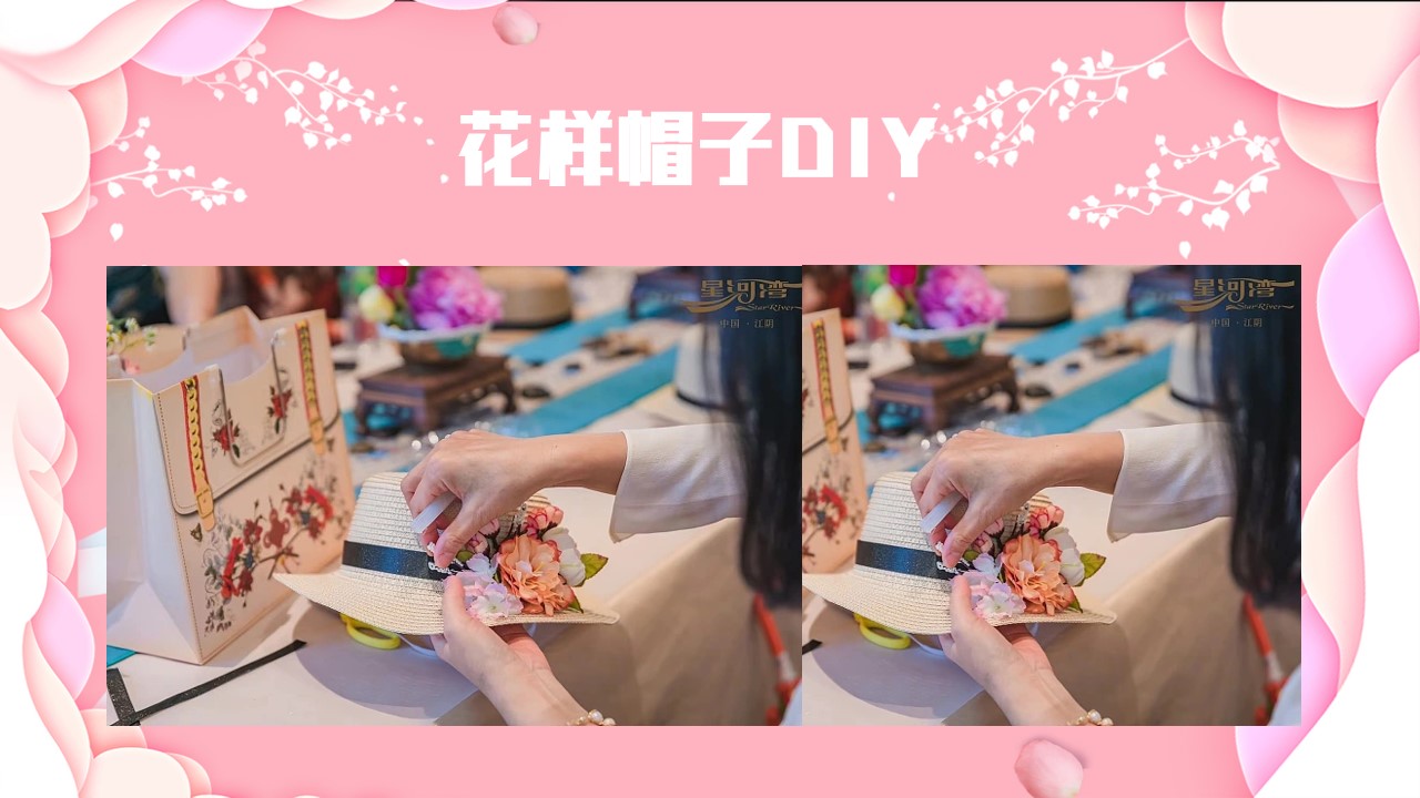 1677206625 0f927bc20e699d3 - 30+妇女节活动策划创意