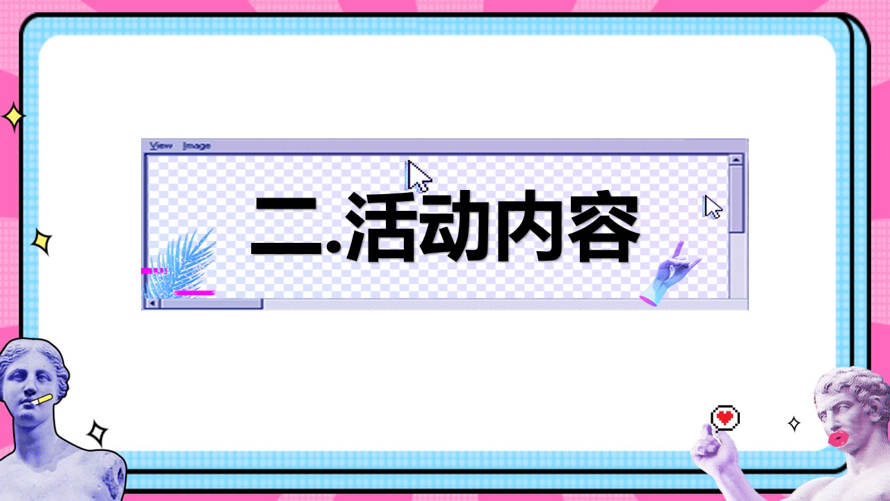 1677856534 a226fd4163bf13c - 商业地产情人节圣托里尼“文艺复兴”主题交友活动策划方案-25P
