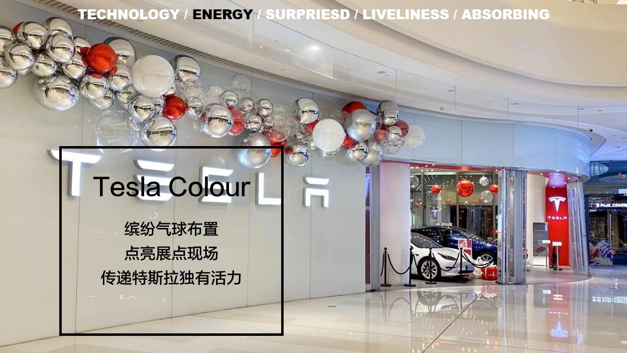 1677856643 42598eae9c79557 - 汽车品牌女神节专场（乐予星光·城市力量主题）活动策划方案-62P