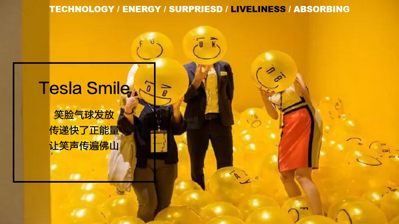 1677856646 0f927bc20e699d3 - 汽车品牌女神节专场（乐予星光·城市力量主题）活动策划方案-62P