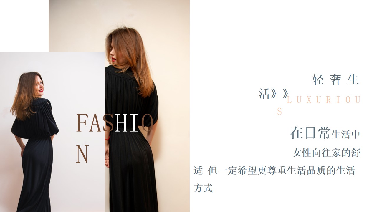 1677858242 50e3092c82ce78d - 企业女神节专享圈层定制日（万千宠爱 为你而来主题）活动策划方案-25P