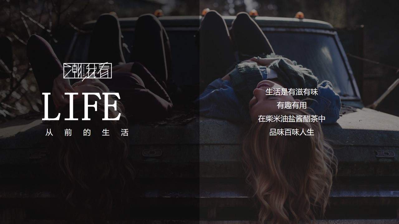 1677858462 dcfa053177d01f6 - 地产项目春季风车节系列（春来运转·美好一路收藏主题）活动策划方案-44P