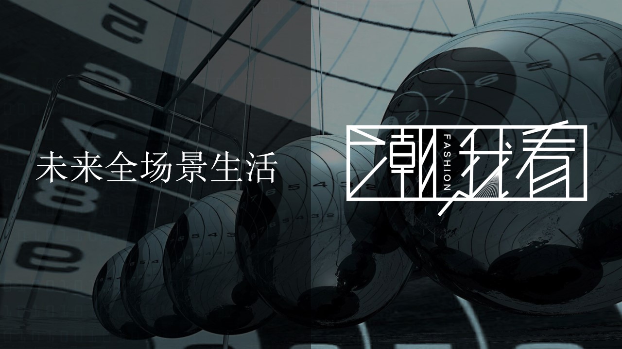 1677858467 42598eae9c79557 - 地产项目春季风车节系列（春来运转·美好一路收藏主题）活动策划方案-44P
