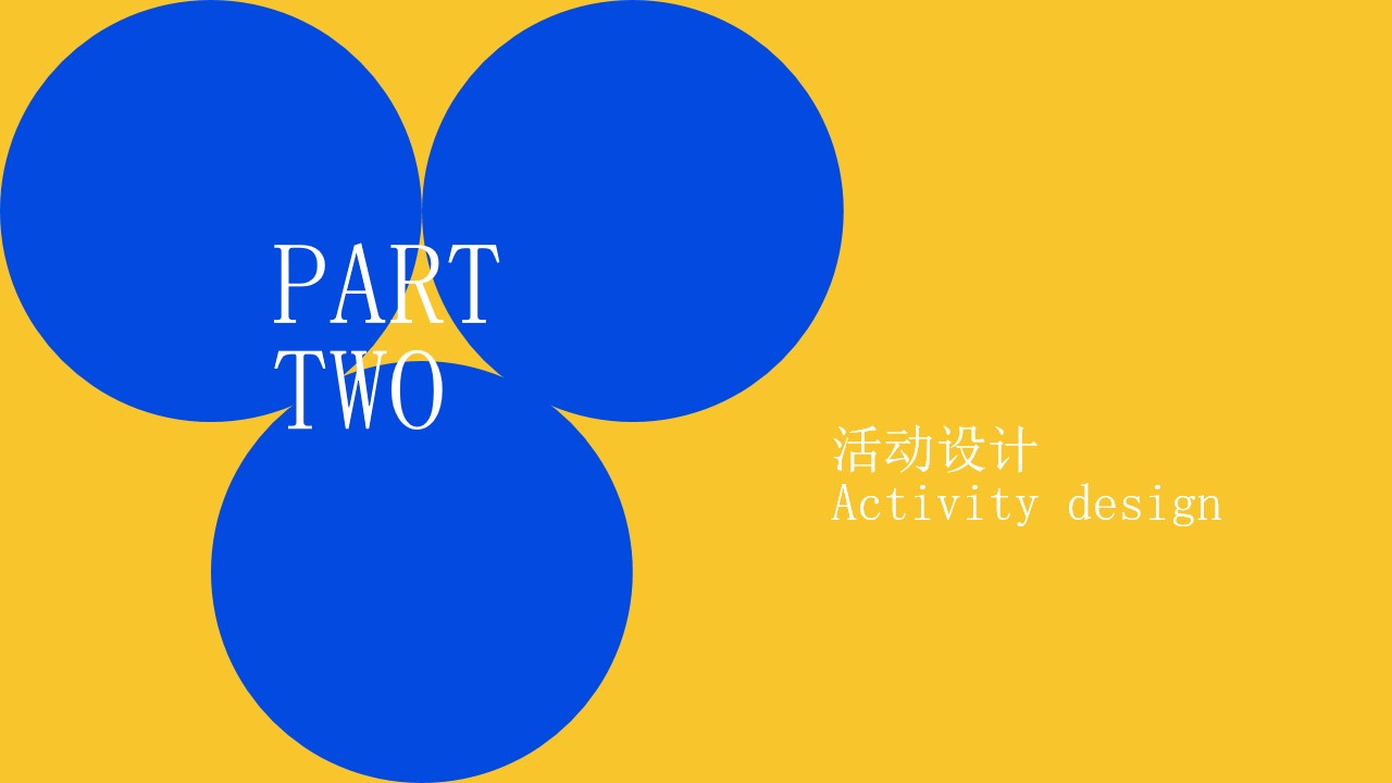 1677858578 42598eae9c79557 - 商业广场3月主题PR（花.光艺术节-贩卖花心主题）活动策划方案-52P