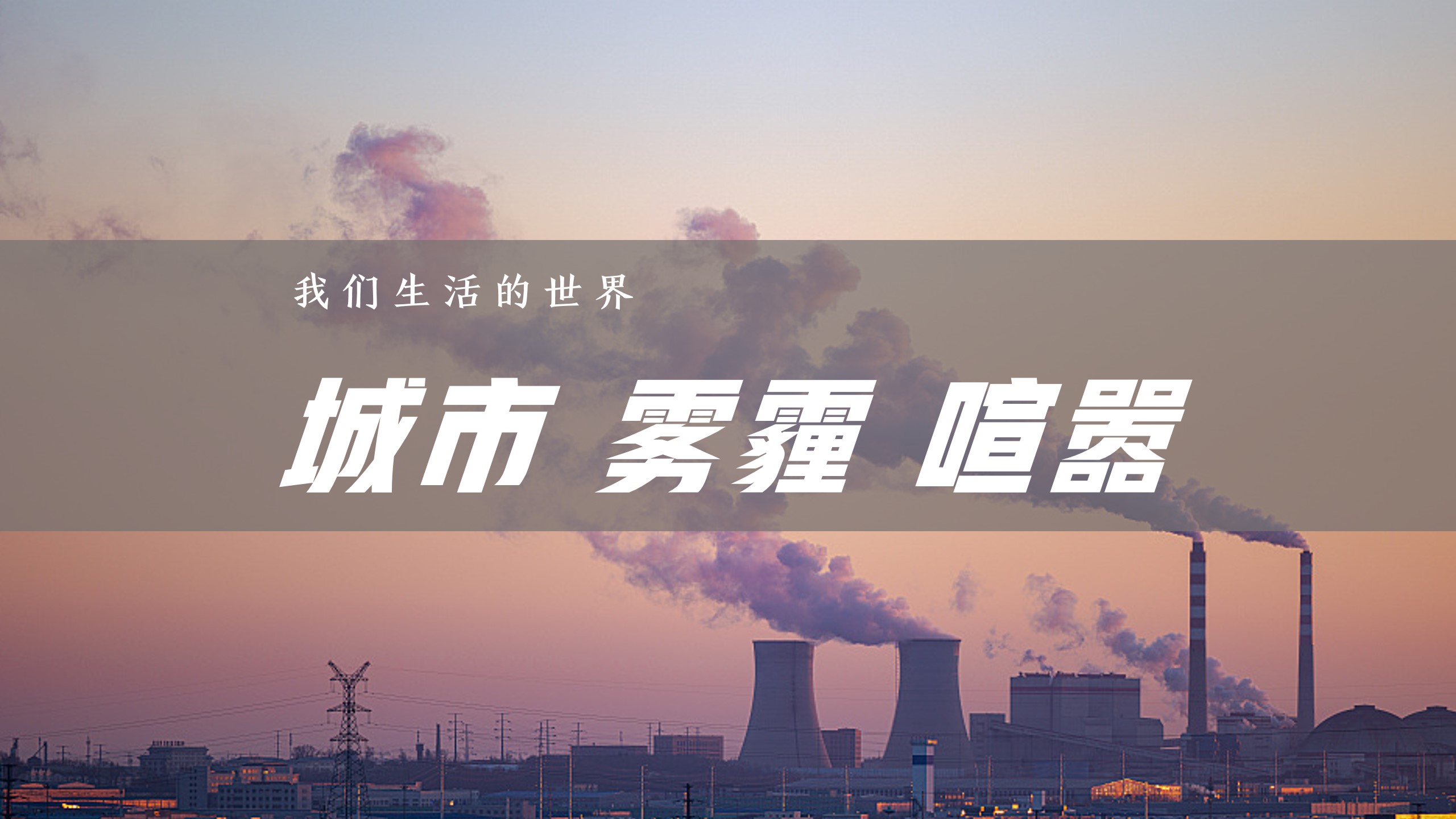1677858620 a5edf932cf9929b - 文旅景区春季趣味跑运动（恣意春日 放肆“趣”跑主题）活动策划方案-74P