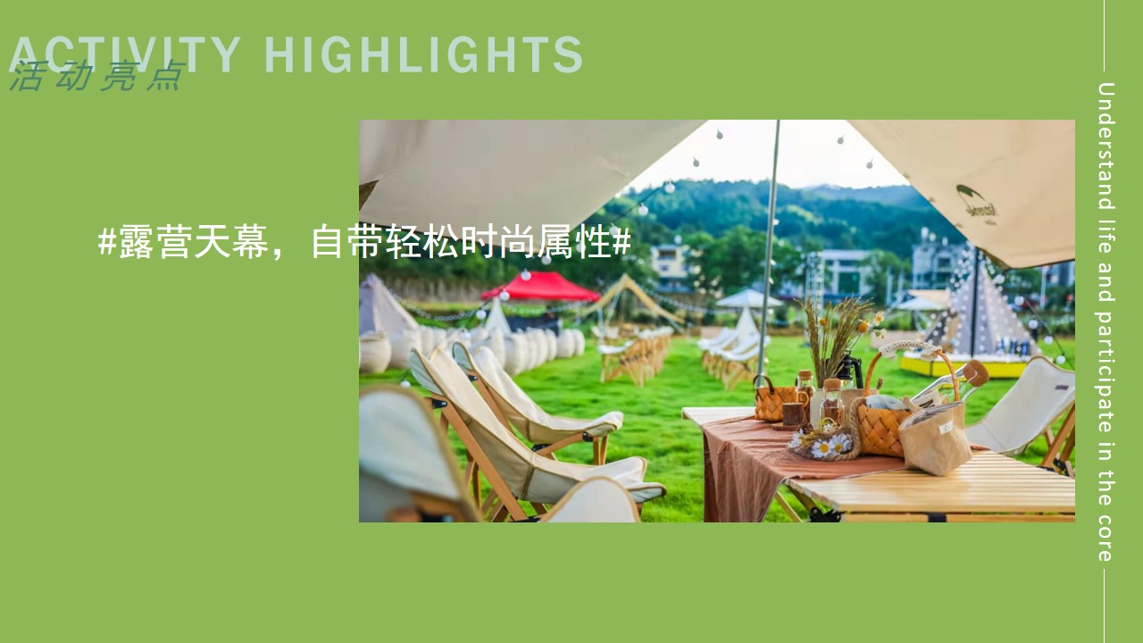 1677859144 a226fd4163bf13c - 地产项目春日限定版营地风筝节（春风四月吹纸鸢主题）活动策划方案-71P