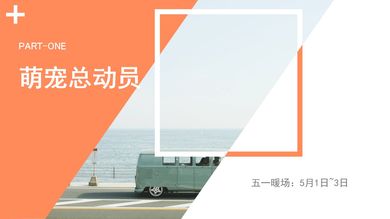 1678419213 a226fd4163bf13c - 商业地产楼盘5月份温馨甜蜜活动方案（五一五四母亲节520）