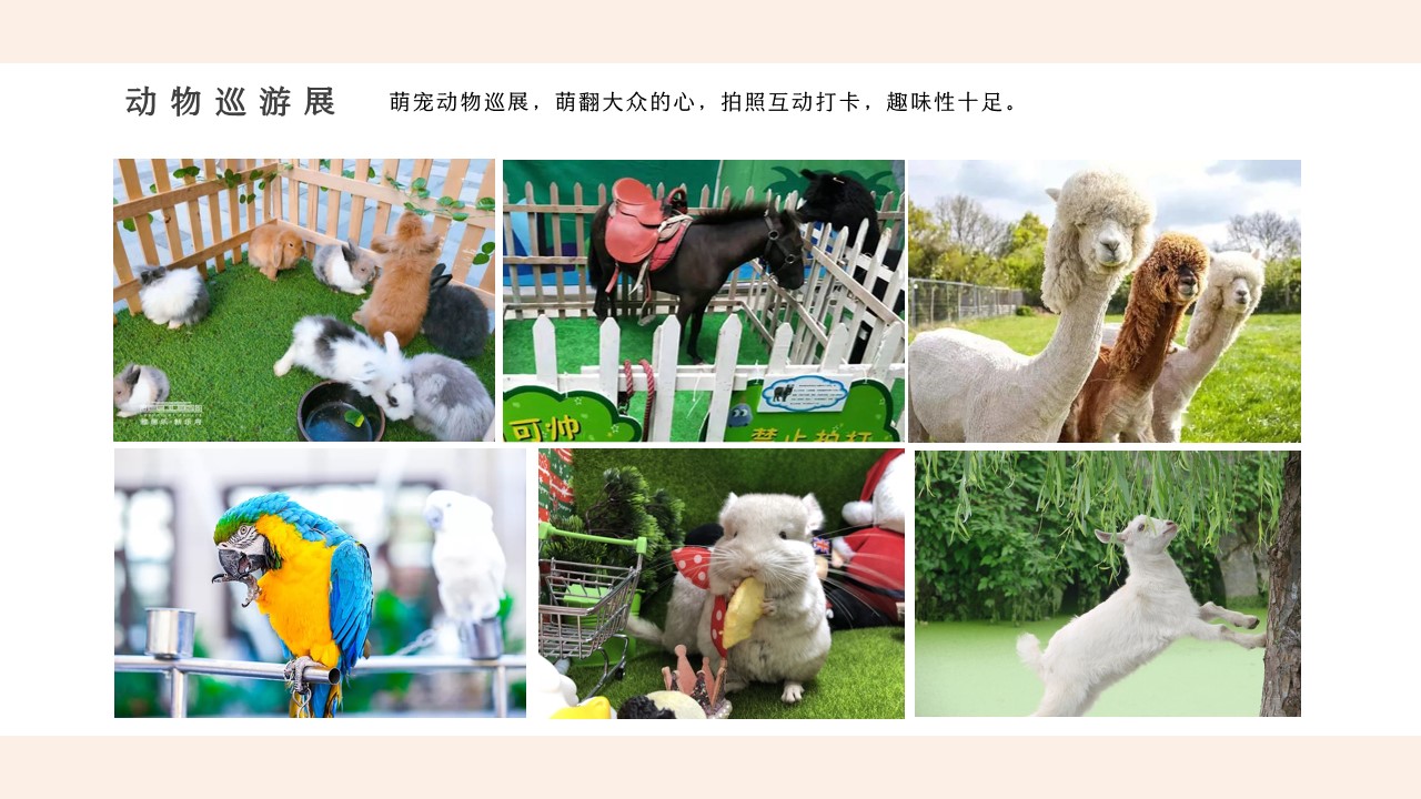1678419214 b207e1016ea0a91 - 商业地产楼盘5月份温馨甜蜜活动方案（五一五四母亲节520）