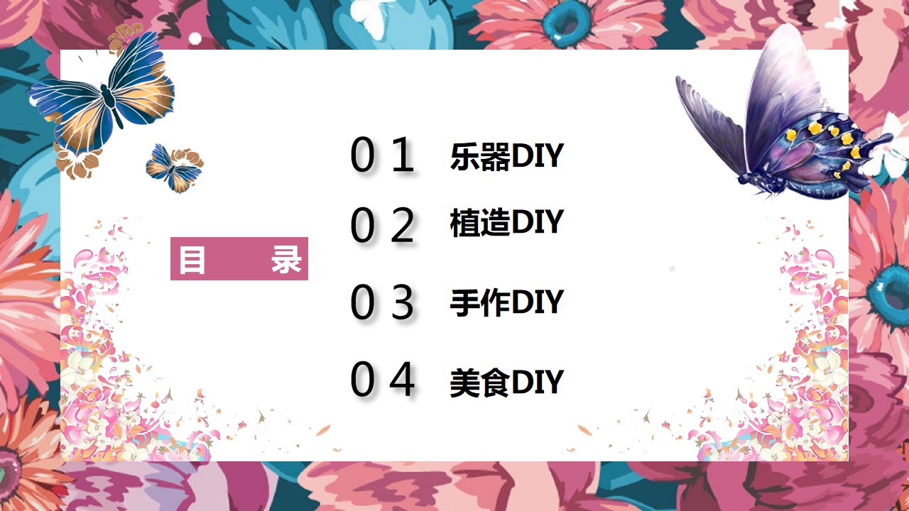 1678440461 50e3092c82ce78d - 150+春季夏季妇女节母亲节中秋节国庆节端午节暖场活动合辑