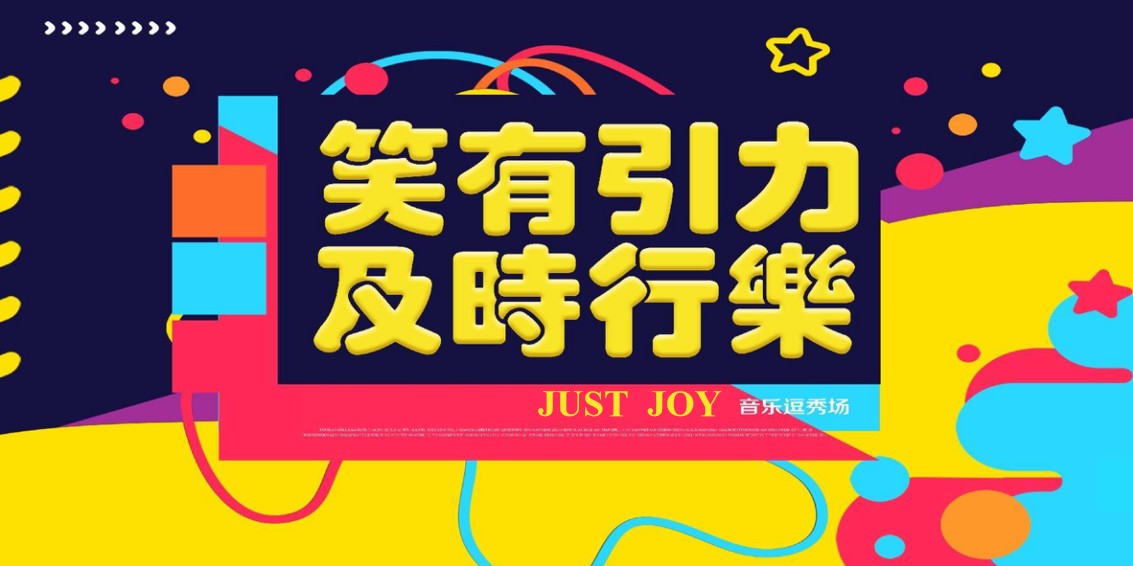 1678440779 dcfa053177d01f6 - 地产项目5月儿童音乐逗秀场策划案母亲节音乐会