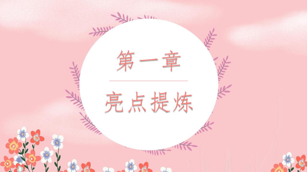 1678440887 b207e1016ea0a91 - 感恩相伴悦享时光『母亲享受日』母亲节主题活动
