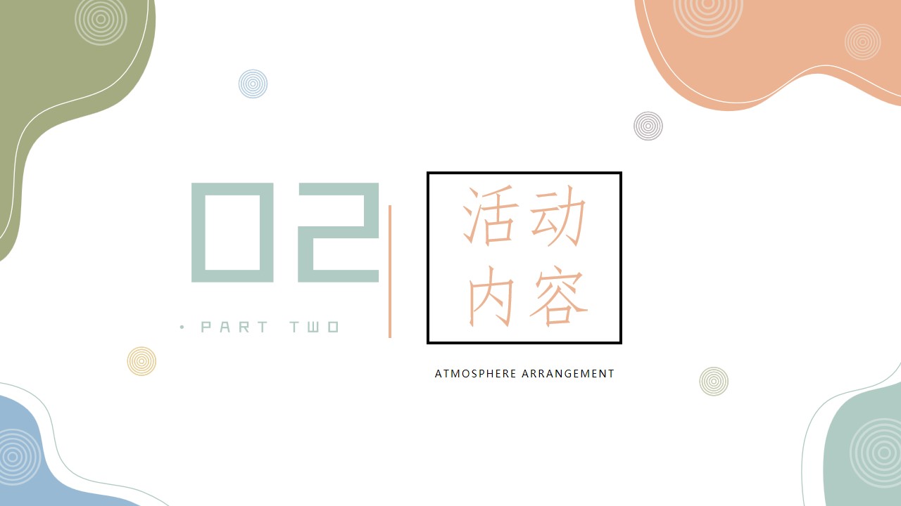 1678440950 0f927bc20e699d3 - 五月市集暖场活动（互动DIY母亲节劳动节亲子活动）