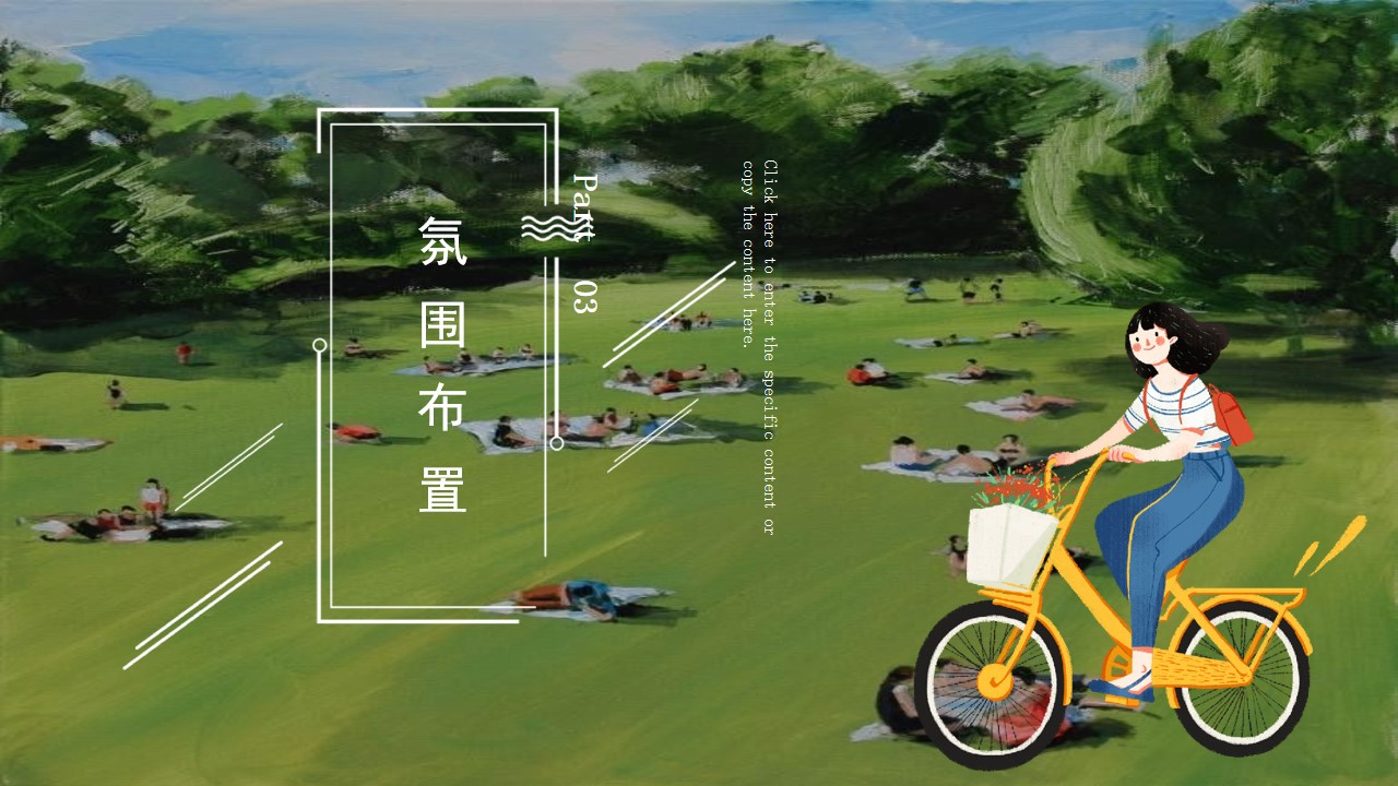 1678677646 42598eae9c79557 - 与春天撞个满怀 地产项目春季野餐活动策划方案